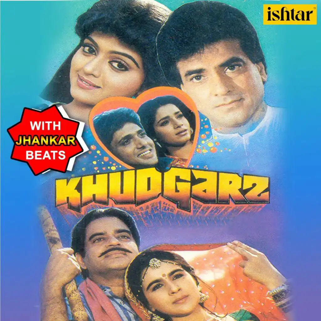 Log Kehte Hain (With Jhankar Beats) (From "Khudgarz")