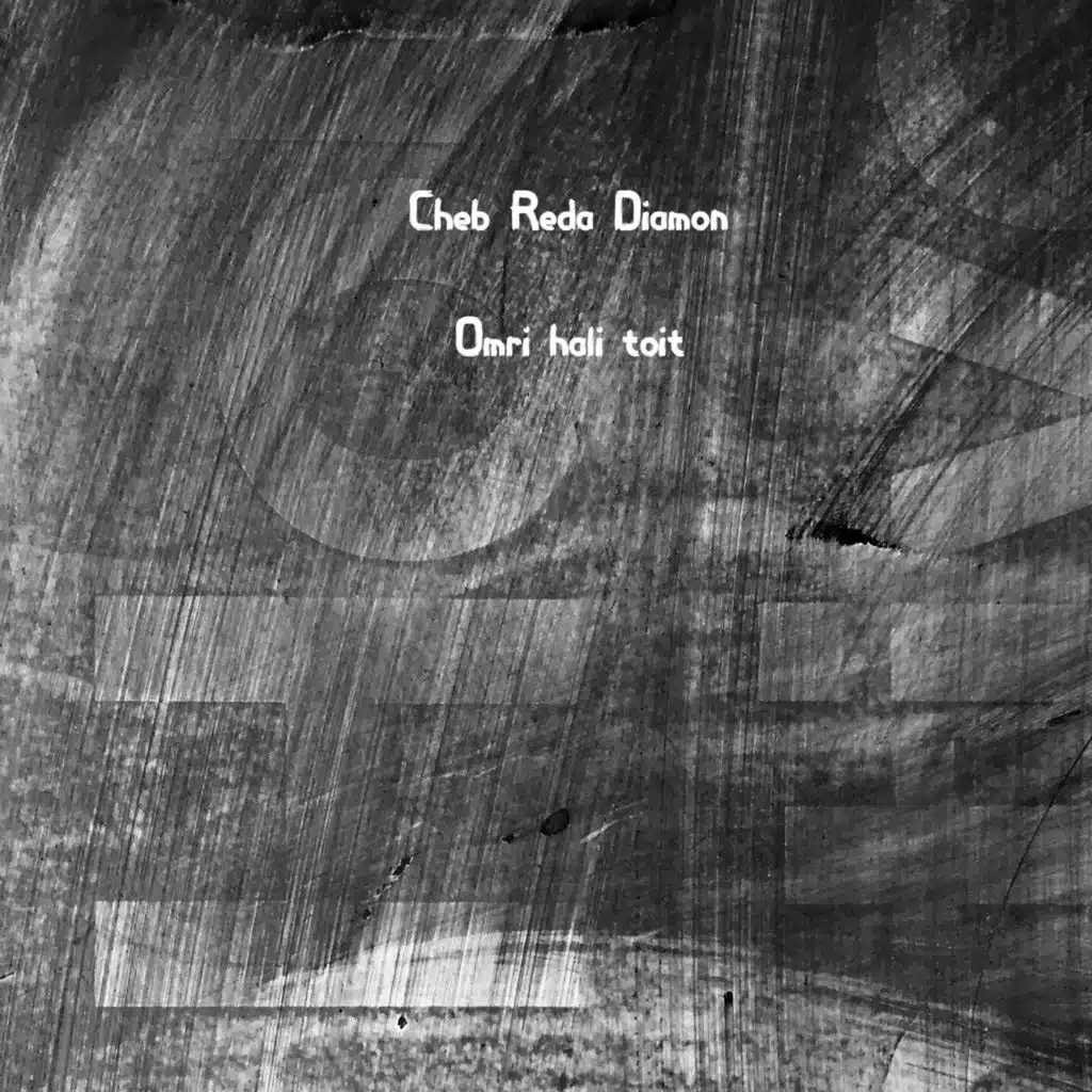 عمري حالي طويت