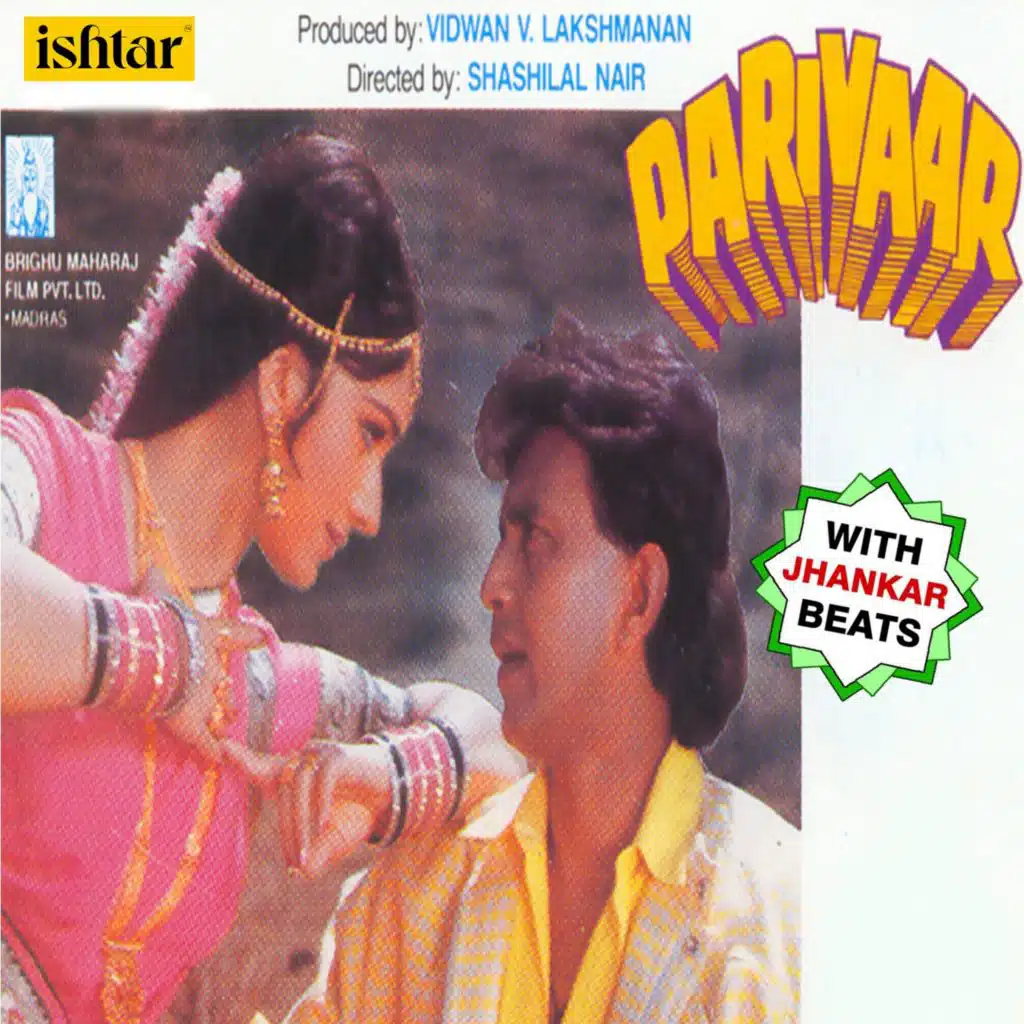 Suresh Wadkar, Anuradha Paudwal