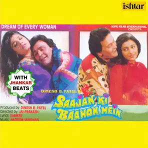 Saajan Ki Baahon Mein (With Jhankar Beats) (Original Motion Picture Soundtrack)