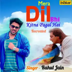 Mera Dil Bhi Kitna Pagal Hai (Recreated Version)