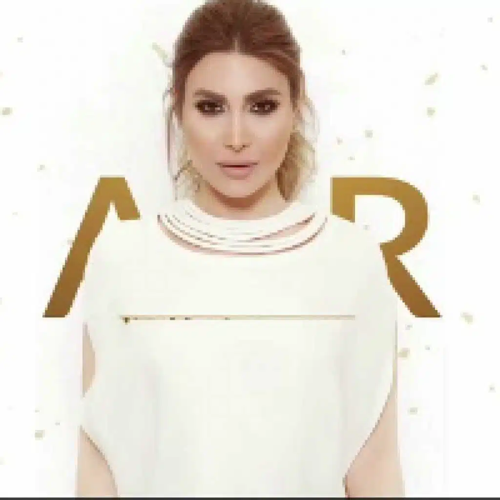 نصيبي و قسمتك (تتر المسلسل)