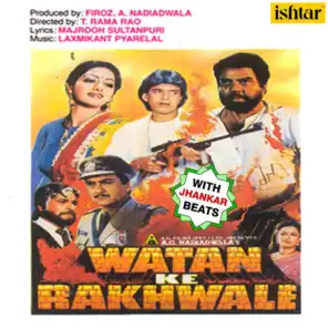 Watan Ke Rakhwale (With Jhankar Beats) (Original Motion Picture Soundtrack)