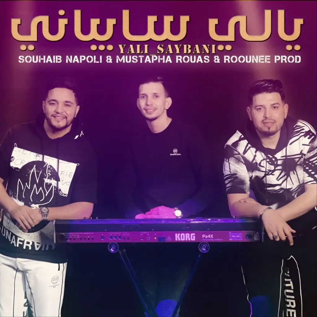 Yali Saybani (feat. Mustapha Rouas)