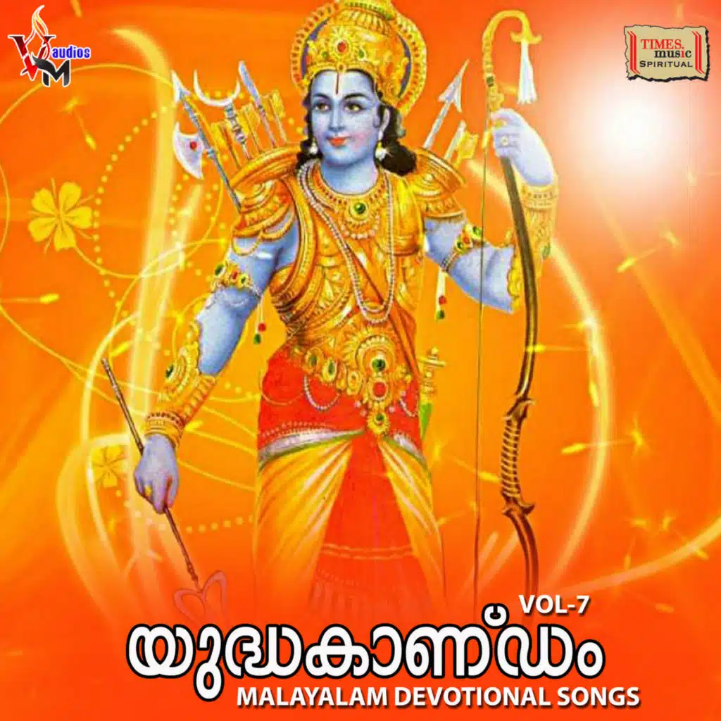Yudha Kaandam, Vol. 7