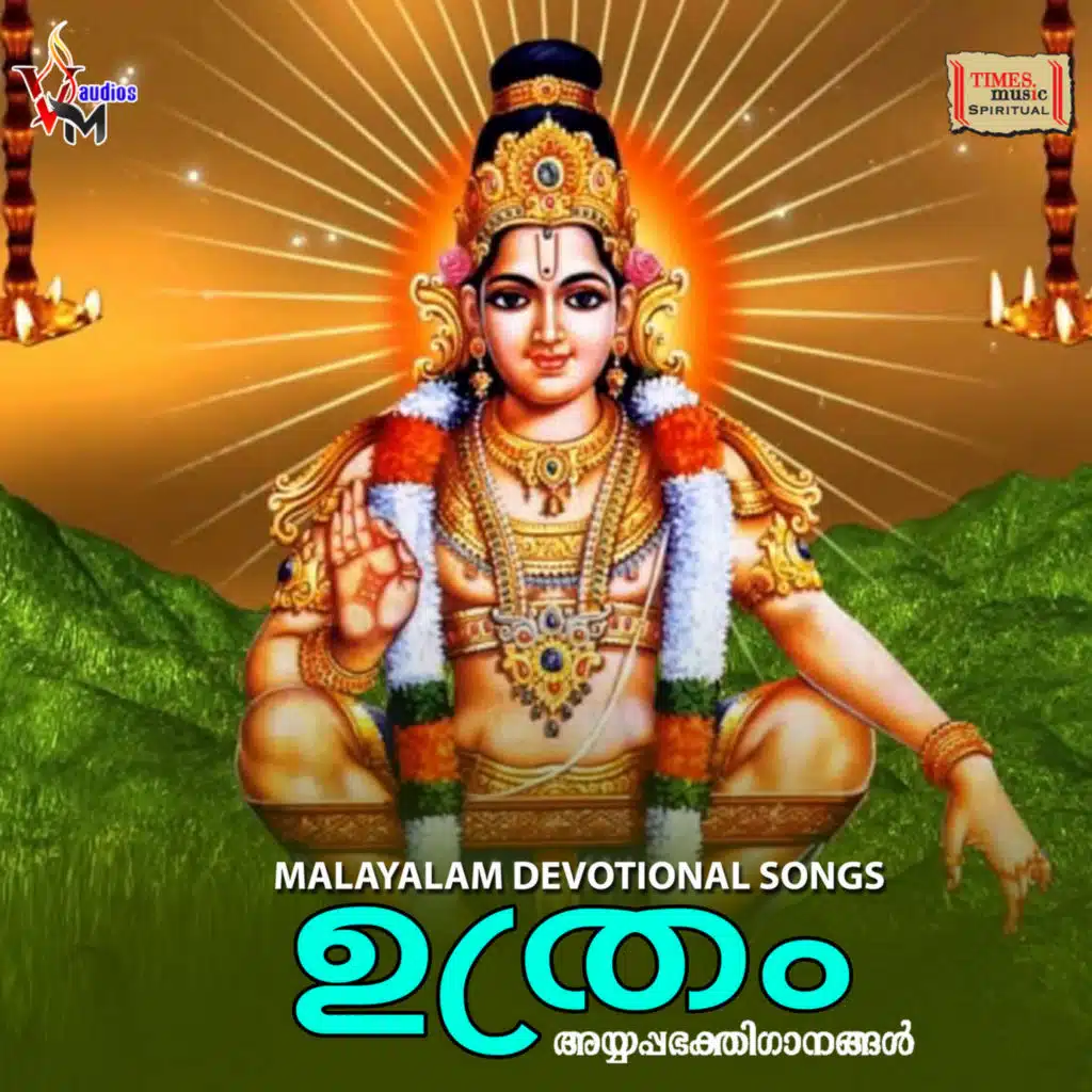 Sabarish