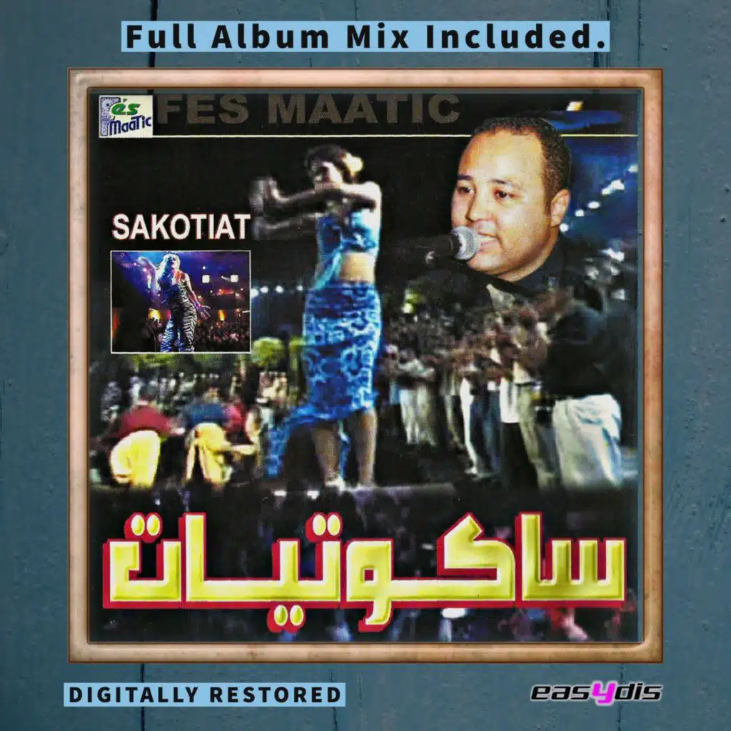 C'est fini c'est fini / سيفيني سيفيني