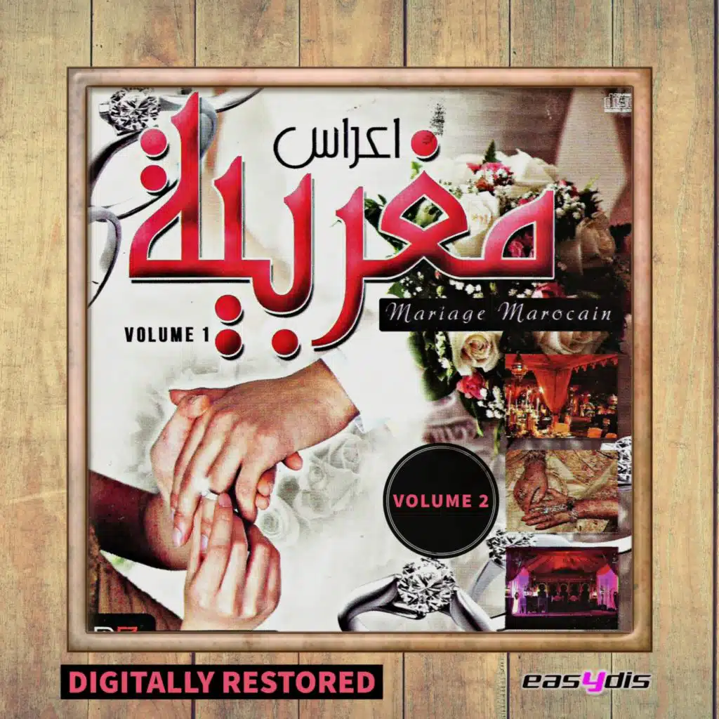 Nodo ya laayalat / نوضوا العيالات