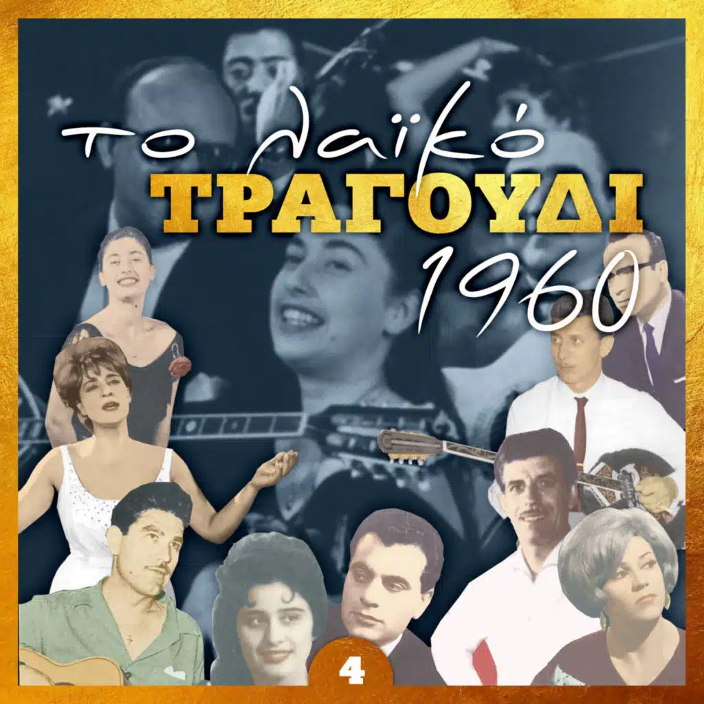 Ιωάννης Κουλουκάκης