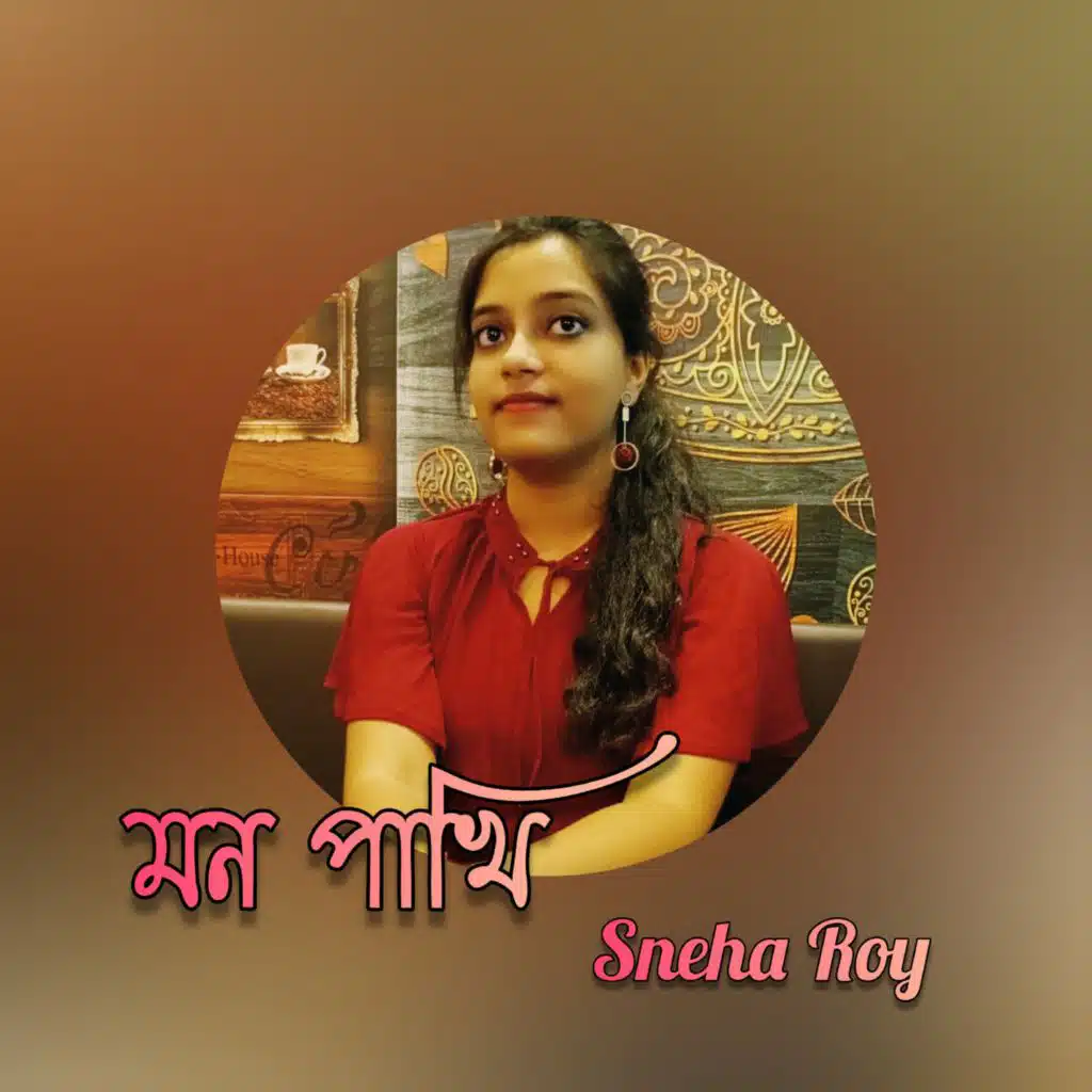 Mon Pakhi (feat. Nayan Singha & Chandrapaul Mukherjee)