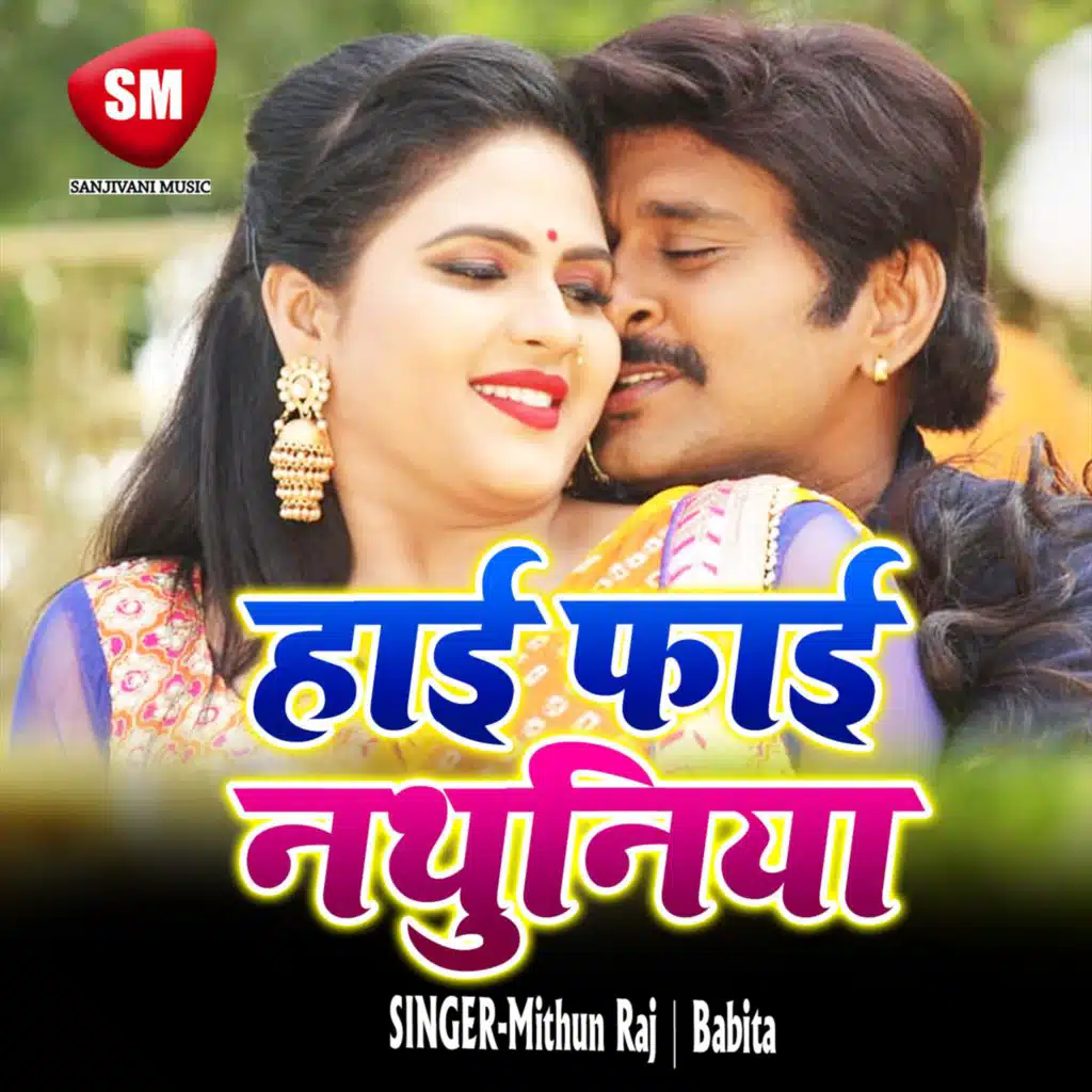 Hi Fi Nak Ke Nathuniya