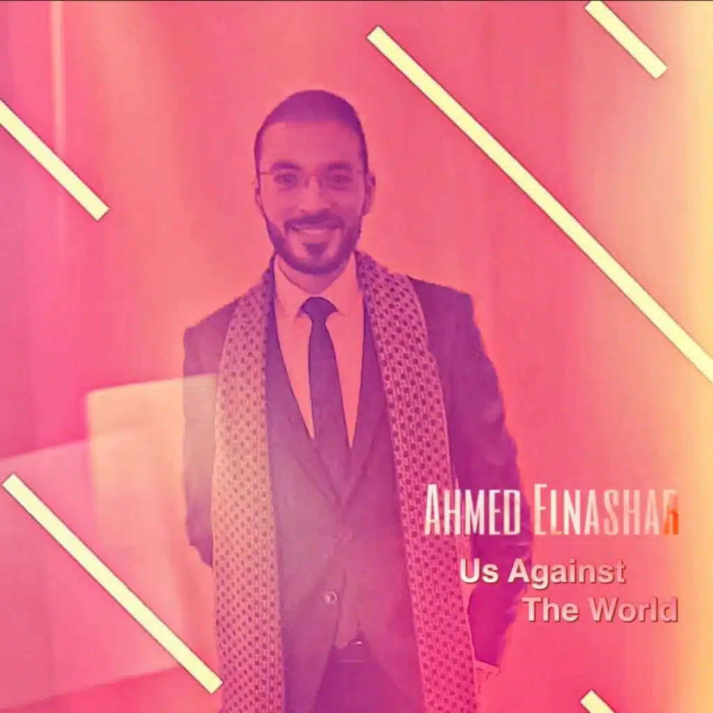 Us Against The World