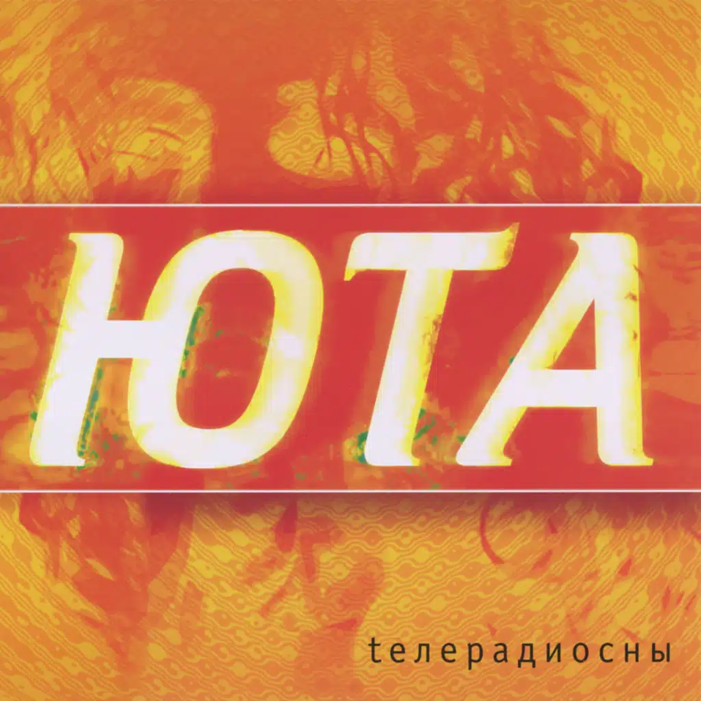 Неба поровну (piano version)