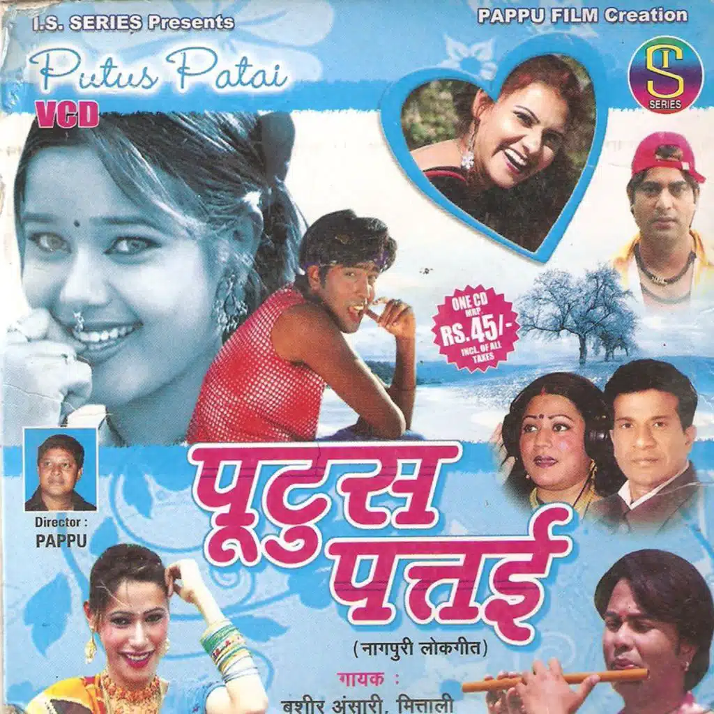 Pootus Patay(Nagpuri)