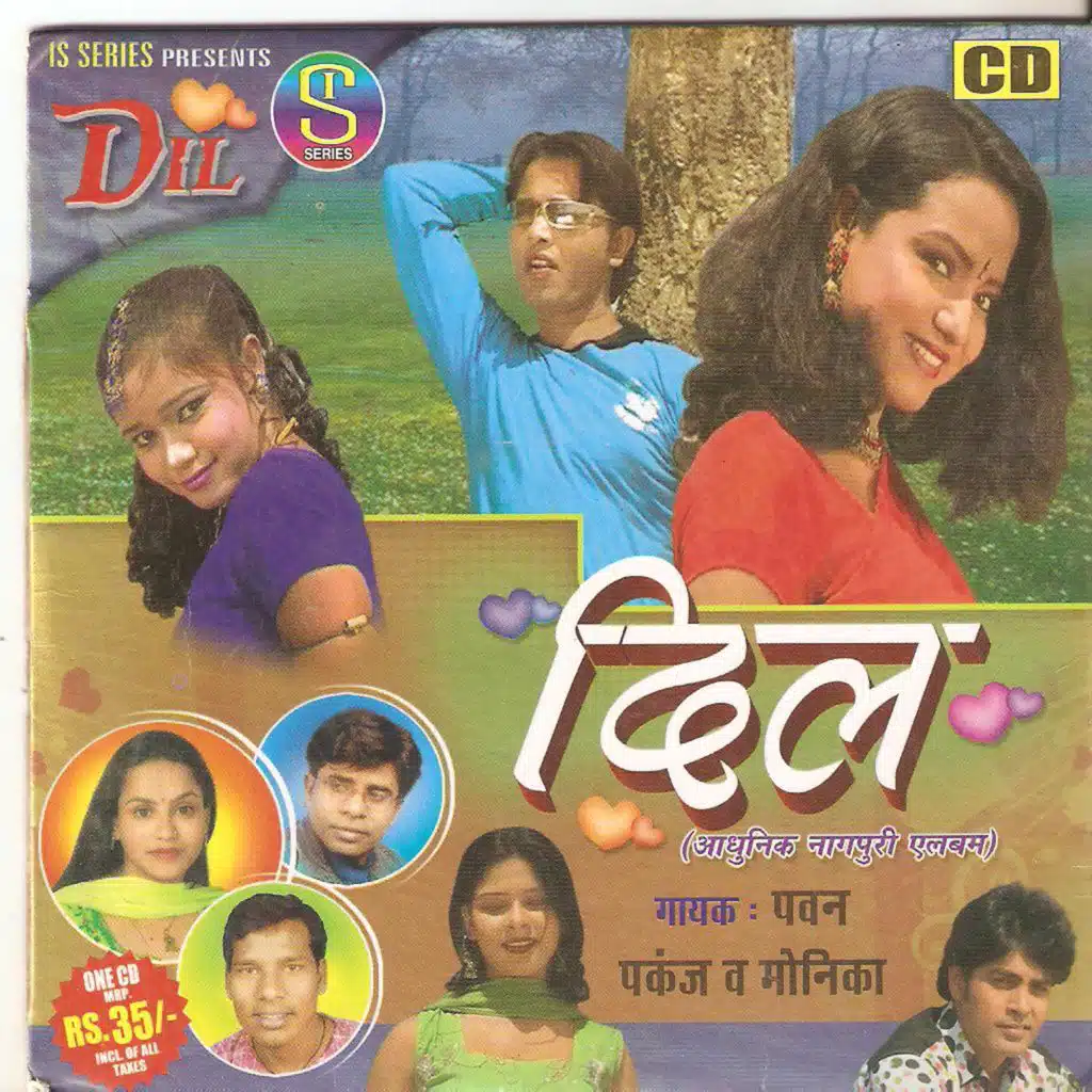 Pawan, Monika & Pankaj