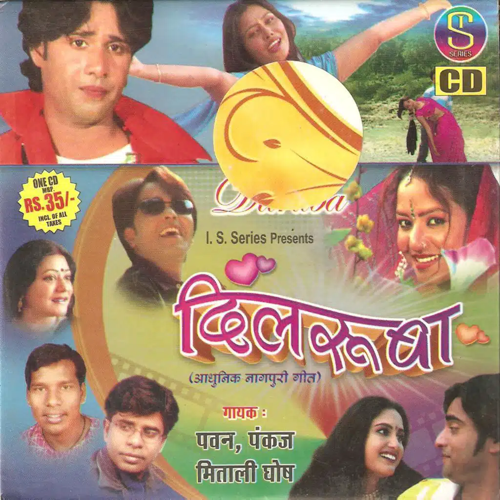 Pawan, Pankaj & Mitali Ghosh