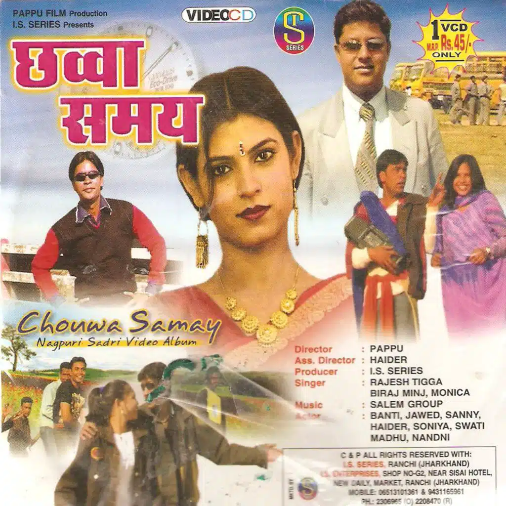 Chhowa Samay(Nagpuri Sadri)