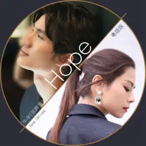 Hope (feat. Gin Lee)