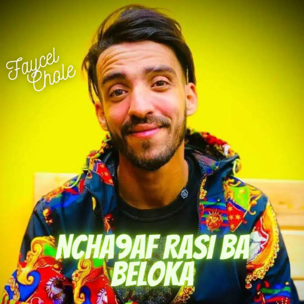 نشقف راسي بى بلوكا