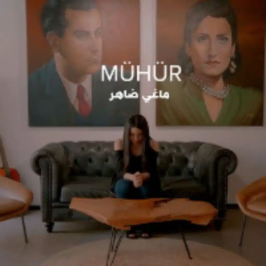 mühür by magui daher