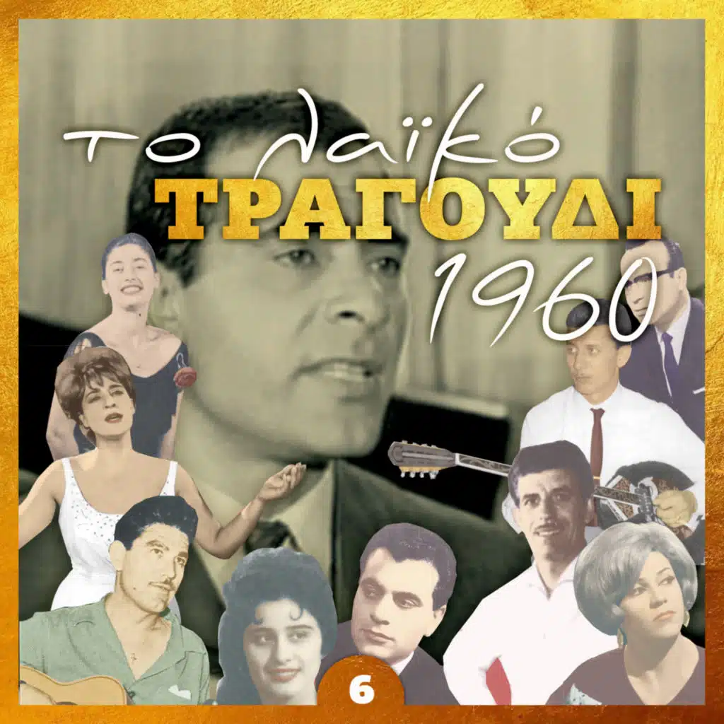 Σταύρος Καμπάνης