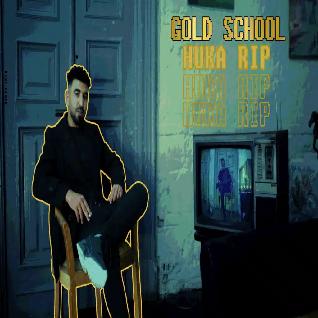 جولد سكول