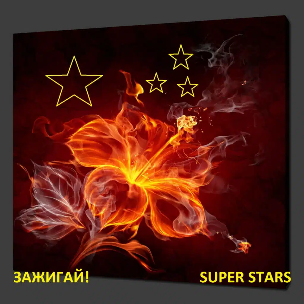 Super Stars