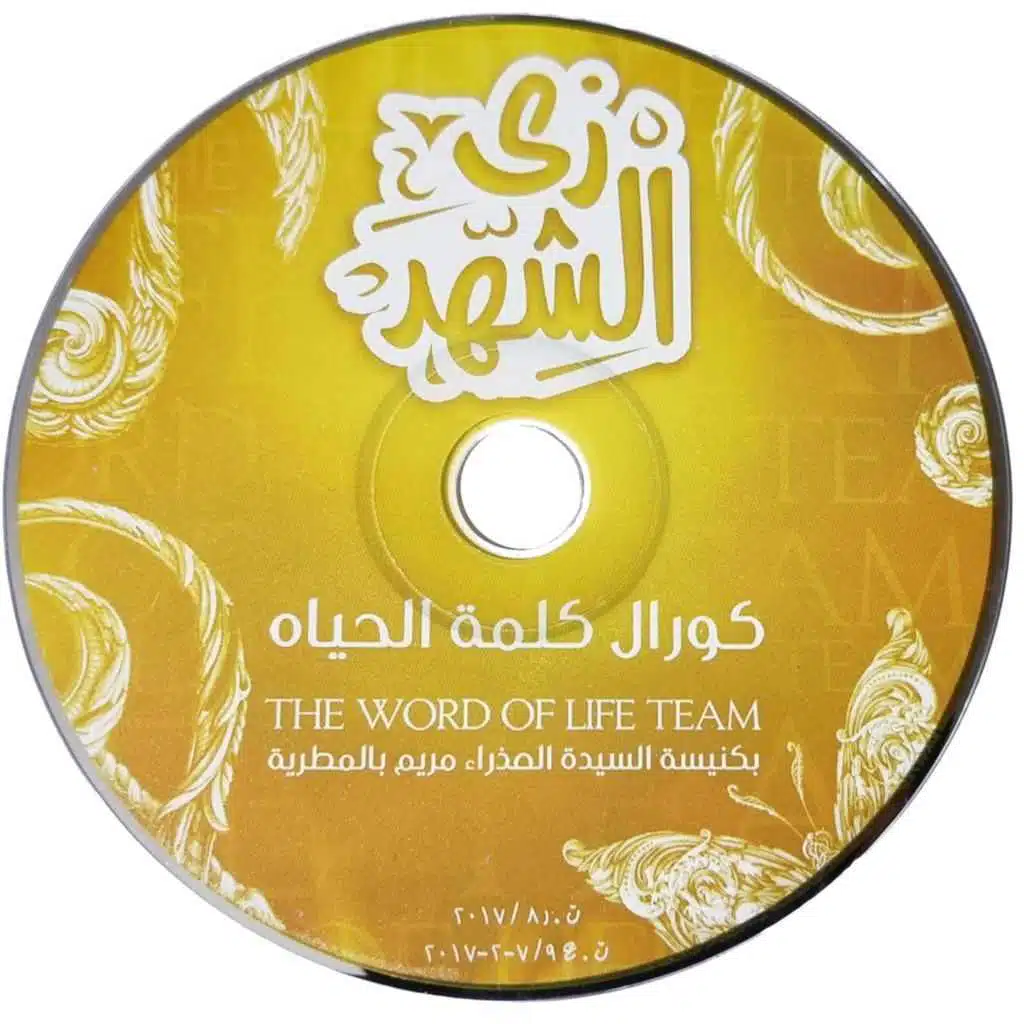 Mina Samy