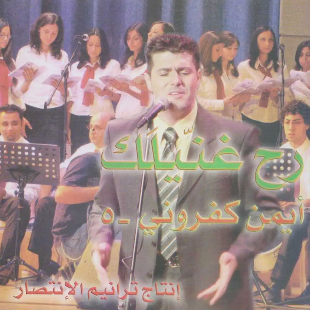 Rah Ghannilak