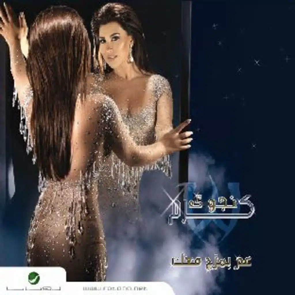 الحلم الابيض