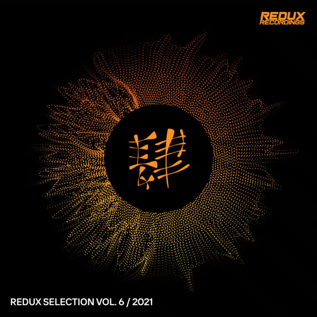 Code X (Extended Mix)