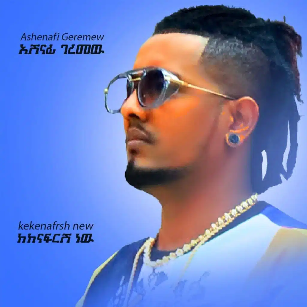 Ashenafi Geremew