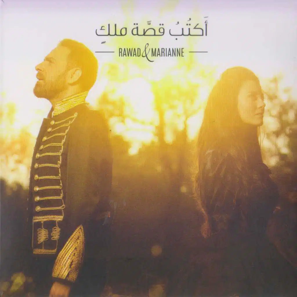 Aktoubou Kossat Malek