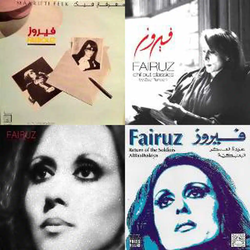 Fayrouz