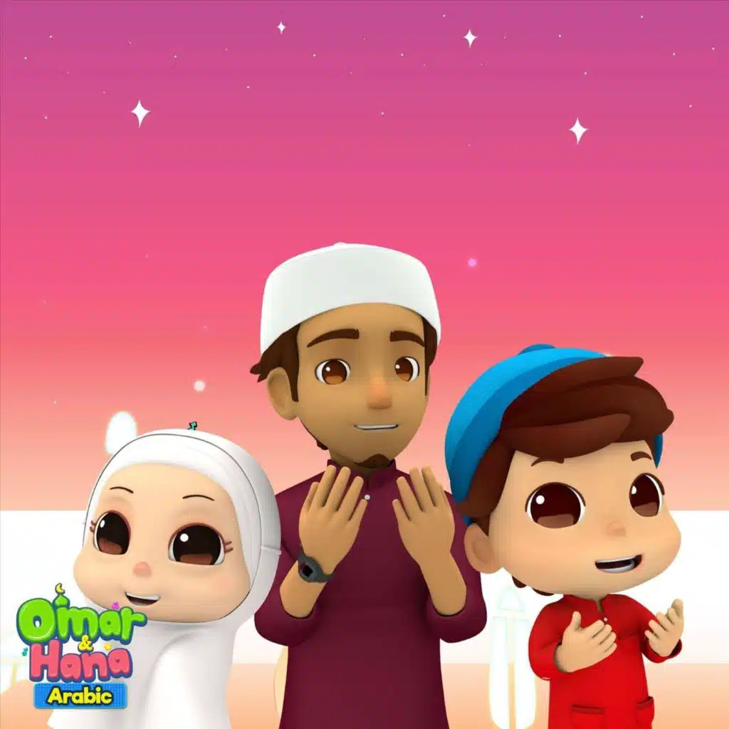 ان شاء الله