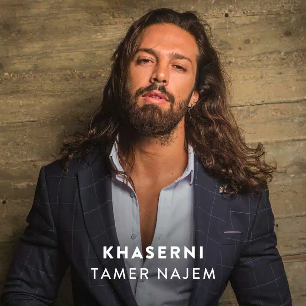 خاسرني (كوفر فهد العارف)