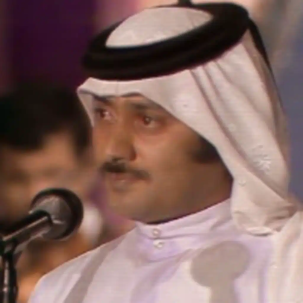 نسيتونا حبايبنا