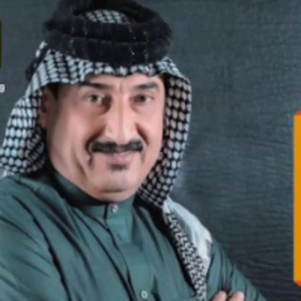 لمينا الغراض