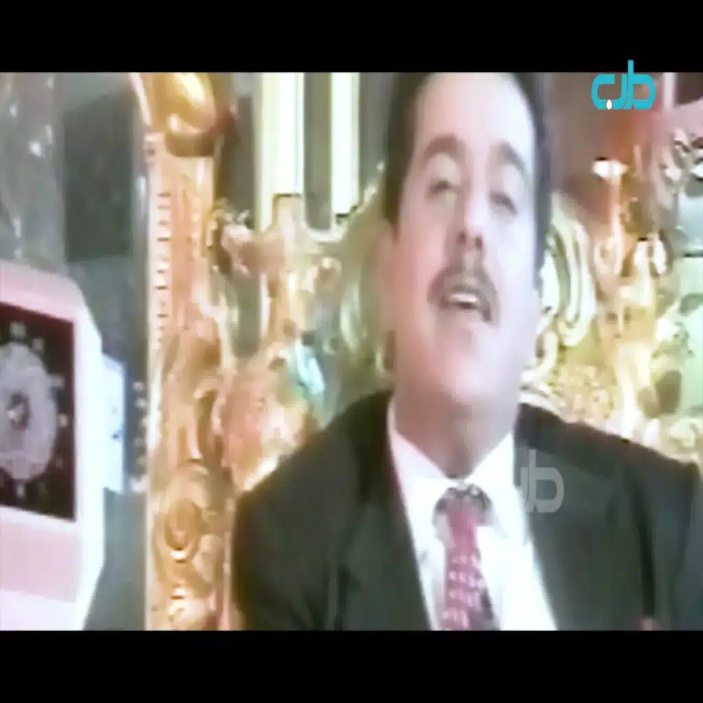 ياليلة دانا