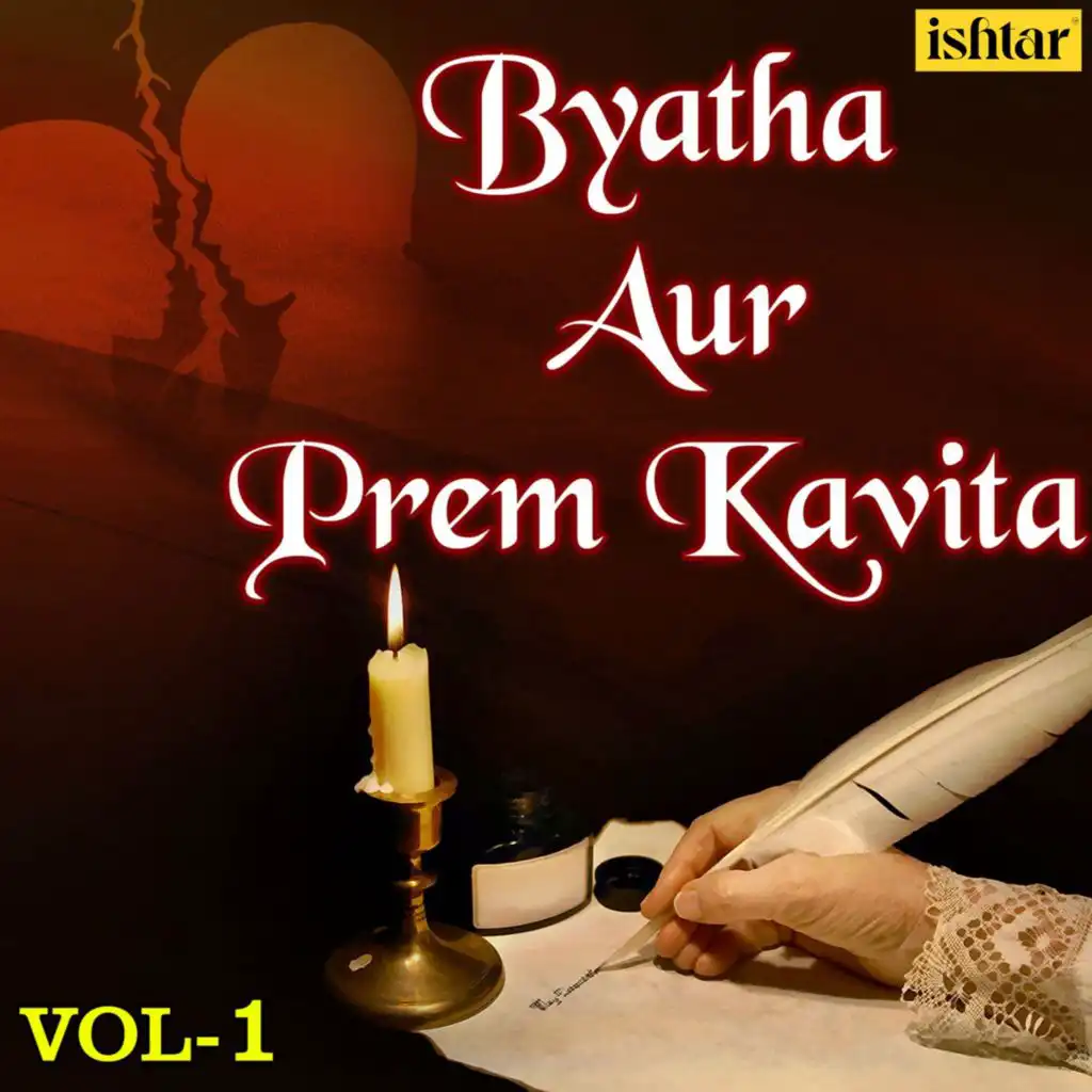 Byatha Aur Prem Kavita, Vol. 1