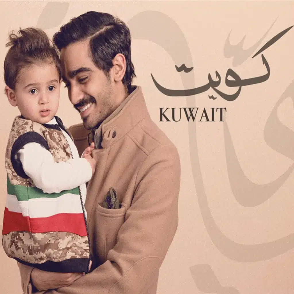 ك.و.ي.ت