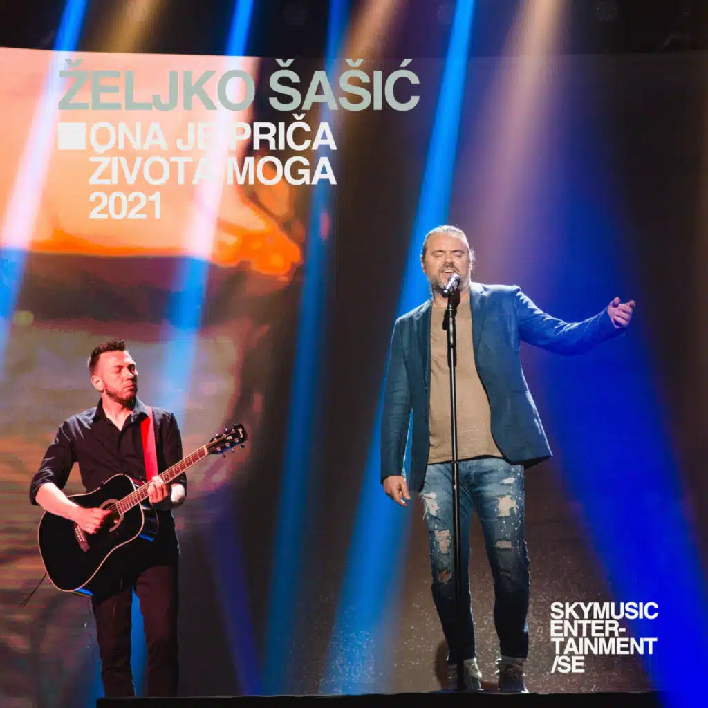 Ona je priča života moga (2021)