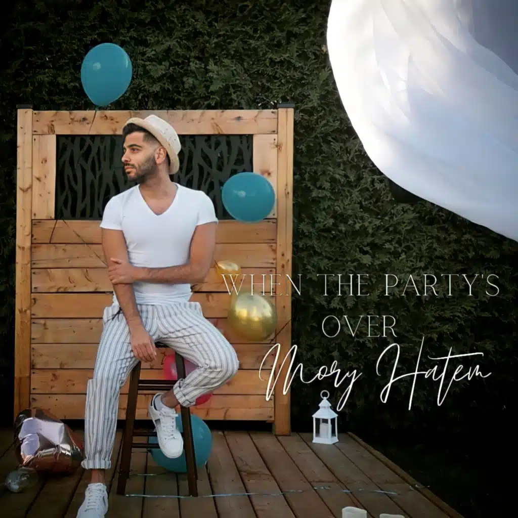 لما الحفلة خلصة