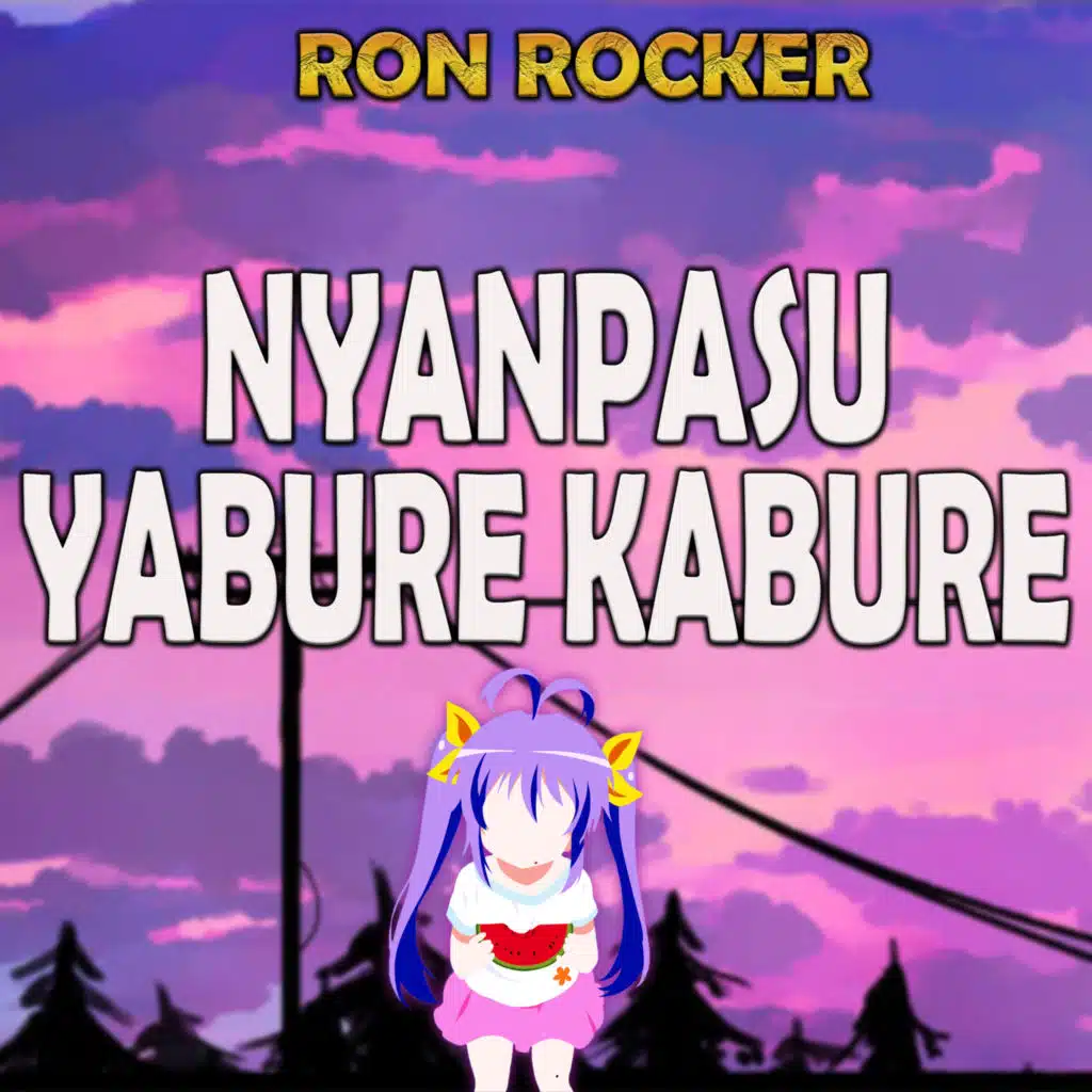 Nyanpasu Yabure Kabure