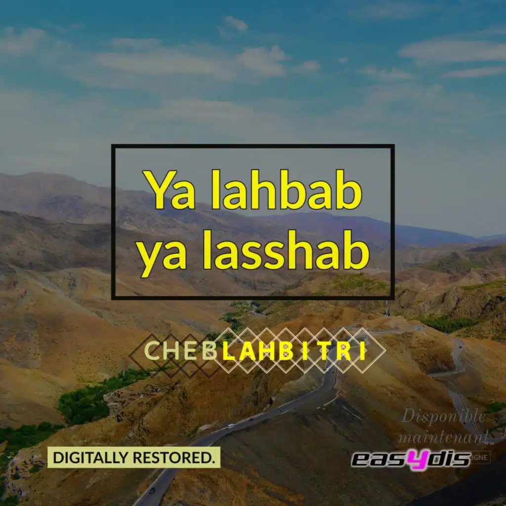 Ya lahbab ya lasshab