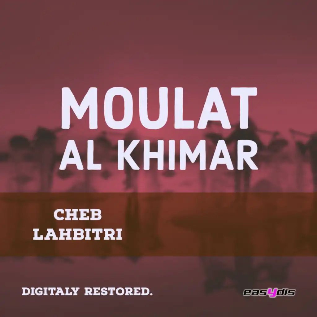 Moulat al khimar / مولات الخيمار