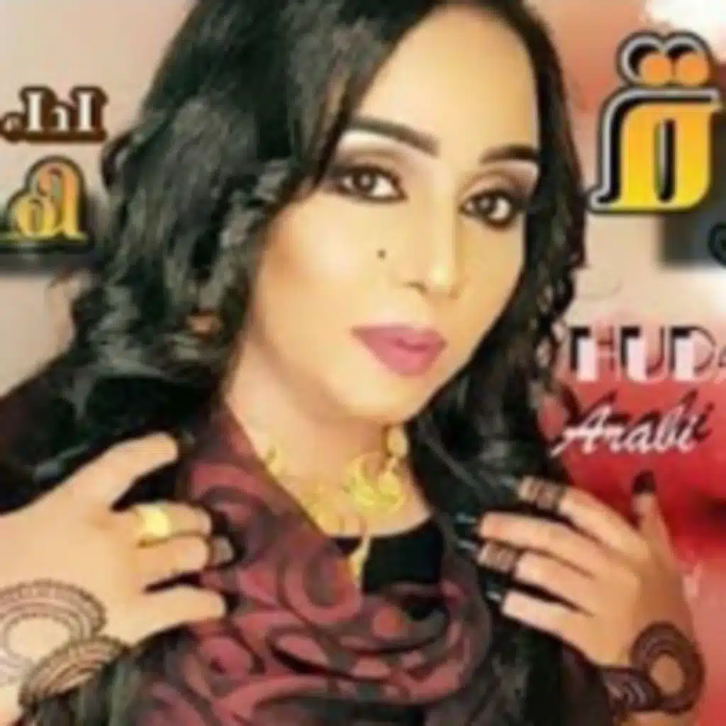 السميح القمرة