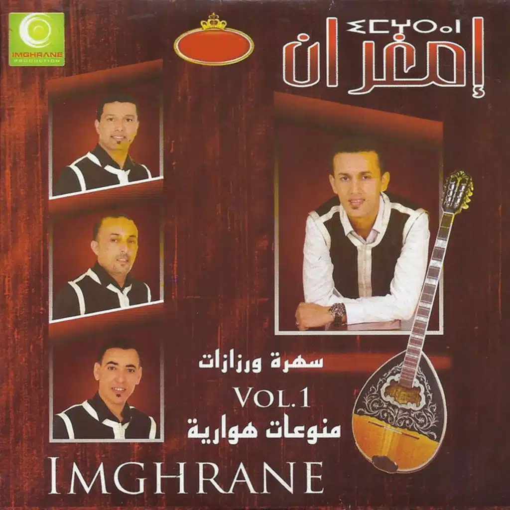 وا الزين - كان كليبي هاني - كلبي مجروح - ديني معاك