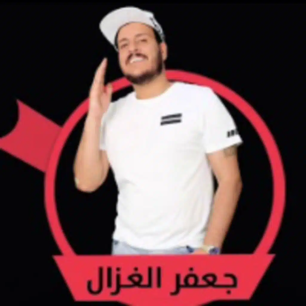 خلصني منهم