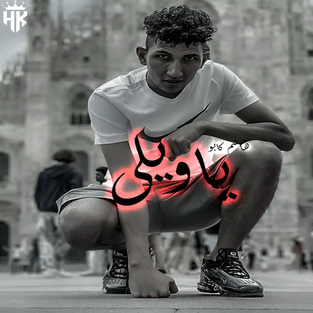 Hashem,Capo